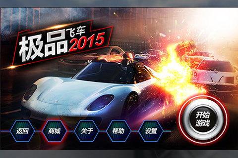 极品飞车最新s4赛季爆料,S4赛季激情来袭！揭秘极品飞车全新赛季亮点